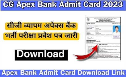 CG Apex Bank Admit Card 2023 | छत्तीसगढ़ एपेक्स सहकारी बैंक भर्ती प्रवेश पत्र