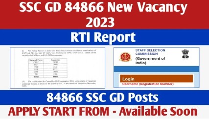 SSC GD Constable Recruitment 2023 | जीडी कांस्टेबल 84866 भर्ती 2023