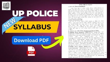 UP Police Constable Exam Pattern