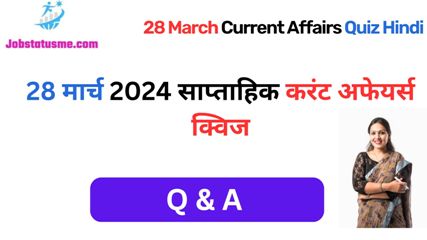 28 March Current Affairs in Hindi