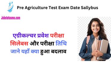 Pre Agriculture Test Exam Date Sallybus