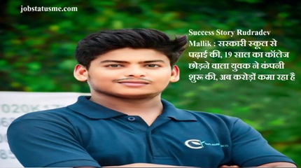 Success Story Rudradev Mallik