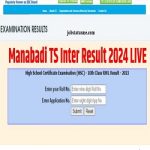 TS Inter results 2024 in Hindi
